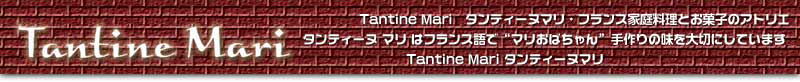 Tantine Mari